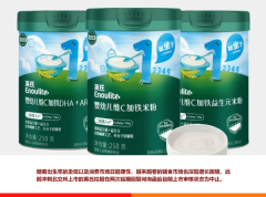 上市历程“中止”问题产物“上架”：英氏控股