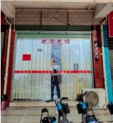 现蔽地址！或就暗藏正在…