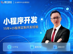 绍兴魔方收集科技：专注小法式开辟范畴餐饮、